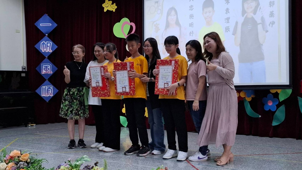 114年畢業典禮