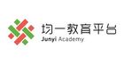 均一