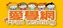 愛學網